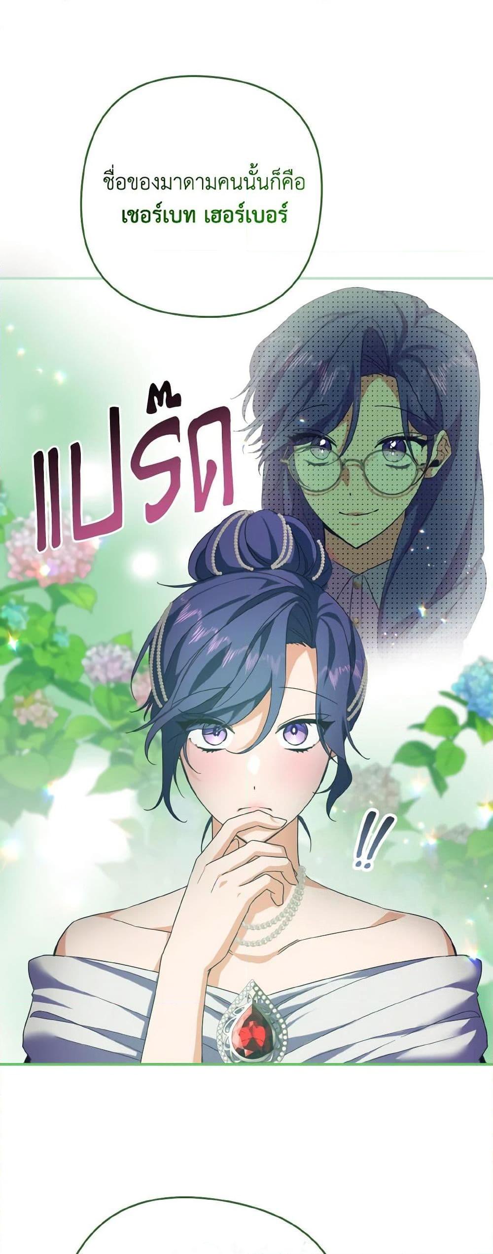 Manga-lc-com อ่านมังงะ อ่านการ์ตูน ออนไลน์ ฟรี I Tamed the Duke ตอนที่ 1 2 3 4 5 6 7 8 9 10 11 12 13 14 ฟรี ไม่มีโฆษณา Manga-lc - อ่าน มังงะ อ่าน การ์ตูน ออนไลน์ อ่านมังงะ ฟรี