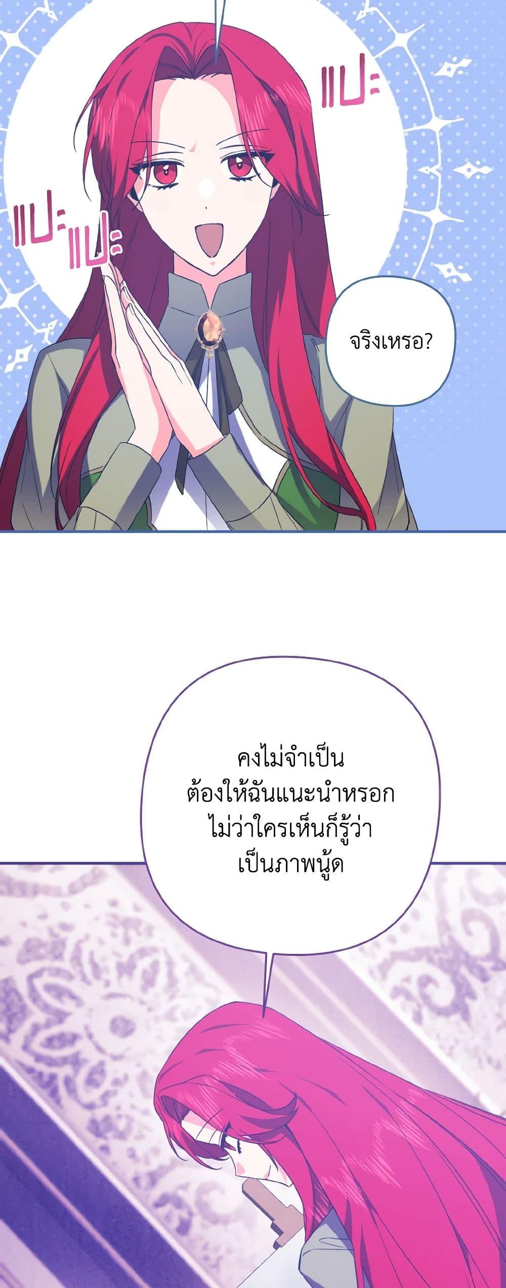Manga-lc-com อ่านมังงะ อ่านการ์ตูน ออนไลน์ ฟรี I Tamed the Duke ตอนที่ 1 2 3 4 5 6 7 8 9 10 11 12 13 14 ฟรี ไม่มีโฆษณา Manga-lc - อ่าน มังงะ อ่าน การ์ตูน ออนไลน์ อ่านมังงะ ฟรี