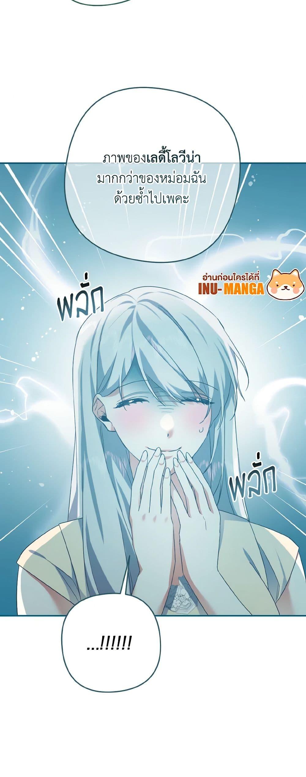 Manga-lc-com อ่านมังงะ อ่านการ์ตูน ออนไลน์ ฟรี I Tamed the Duke ตอนที่ 1 2 3 4 5 6 7 8 9 10 11 12 13 14 ฟรี ไม่มีโฆษณา Manga-lc - อ่าน มังงะ อ่าน การ์ตูน ออนไลน์ อ่านมังงะ ฟรี