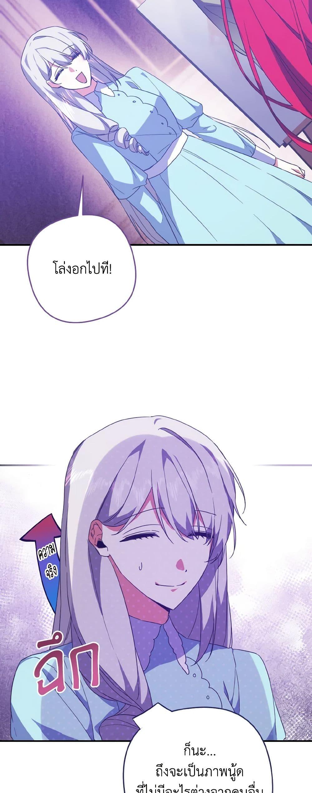 Manga-lc-com อ่านมังงะ อ่านการ์ตูน ออนไลน์ ฟรี I Tamed the Duke ตอนที่ 1 2 3 4 5 6 7 8 9 10 11 12 13 14 ฟรี ไม่มีโฆษณา Manga-lc - อ่าน มังงะ อ่าน การ์ตูน ออนไลน์ อ่านมังงะ ฟรี
