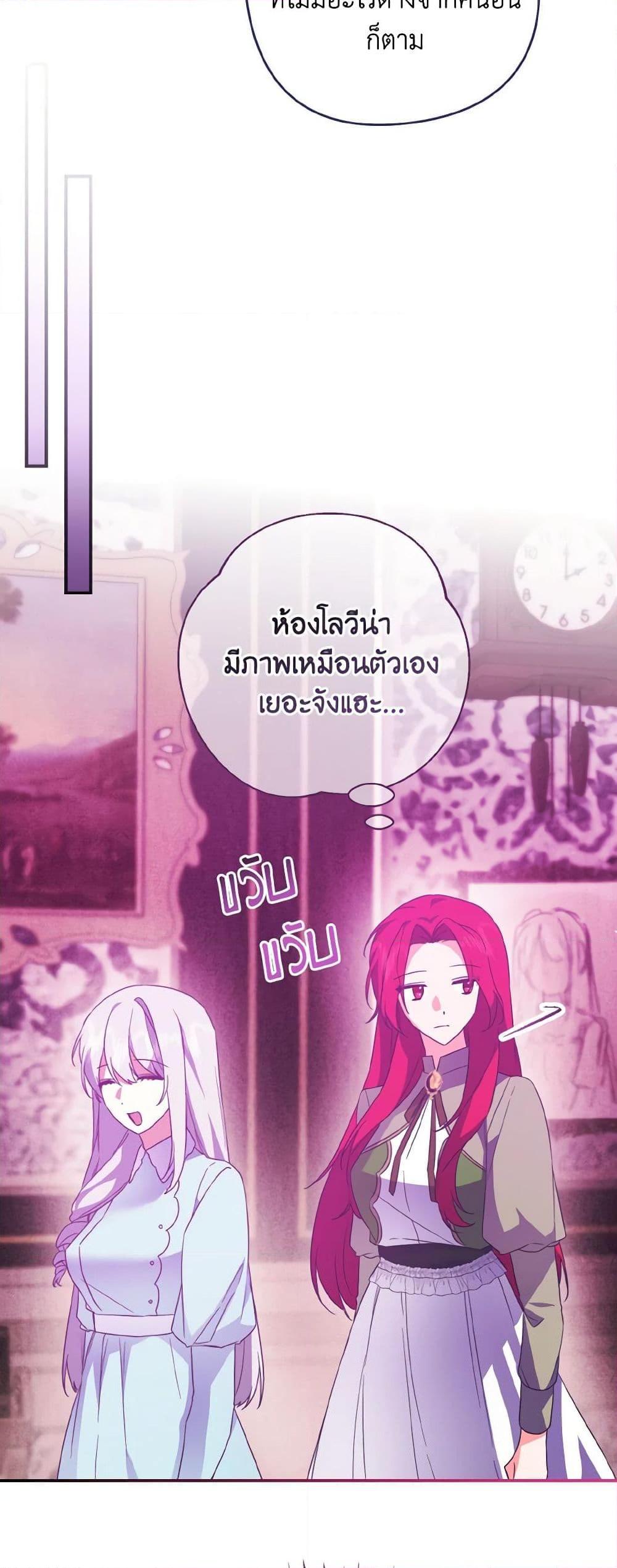 Manga-lc-com อ่านมังงะ อ่านการ์ตูน ออนไลน์ ฟรี I Tamed the Duke ตอนที่ 1 2 3 4 5 6 7 8 9 10 11 12 13 14 ฟรี ไม่มีโฆษณา Manga-lc - อ่าน มังงะ อ่าน การ์ตูน ออนไลน์ อ่านมังงะ ฟรี