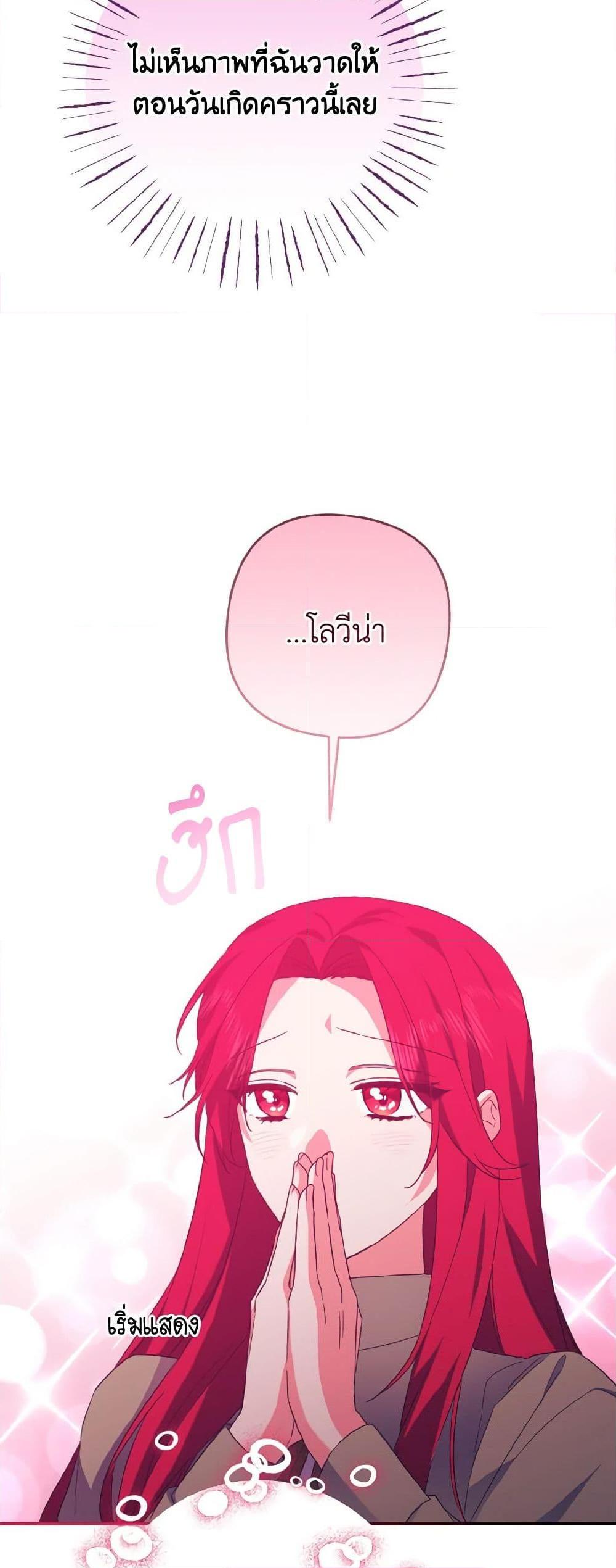 Manga-lc-com อ่านมังงะ อ่านการ์ตูน ออนไลน์ ฟรี I Tamed the Duke ตอนที่ 1 2 3 4 5 6 7 8 9 10 11 12 13 14 ฟรี ไม่มีโฆษณา Manga-lc - อ่าน มังงะ อ่าน การ์ตูน ออนไลน์ อ่านมังงะ ฟรี