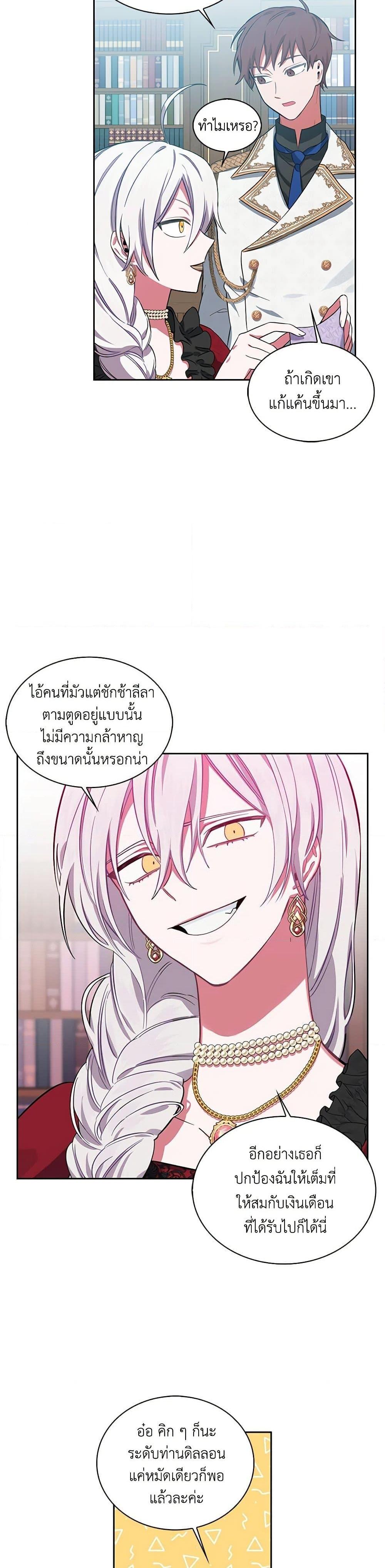 Manga-lc-com อ่านมังงะ อ่านการ์ตูน ออนไลน์ ฟรี Touch My Little Brother and You’re Dead ตอนที่ 1 2 3 4 5 6 7 8 9 10 11 12 13 14 ฟรี ไม่มีโฆษณา Manga-lc - อ่าน มังงะ อ่าน การ์ตูน ออนไลน์ อ่านมังงะ ฟรี