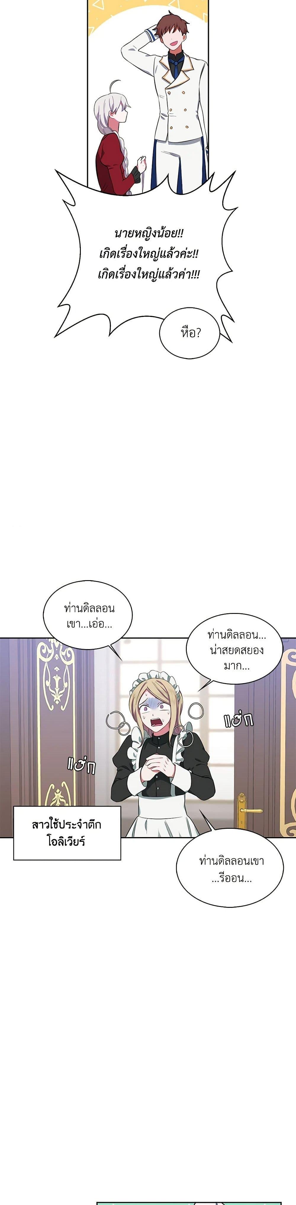 Manga-lc-com อ่านมังงะ อ่านการ์ตูน ออนไลน์ ฟรี Touch My Little Brother and You’re Dead ตอนที่ 1 2 3 4 5 6 7 8 9 10 11 12 13 14 ฟรี ไม่มีโฆษณา Manga-lc - อ่าน มังงะ อ่าน การ์ตูน ออนไลน์ อ่านมังงะ ฟรี