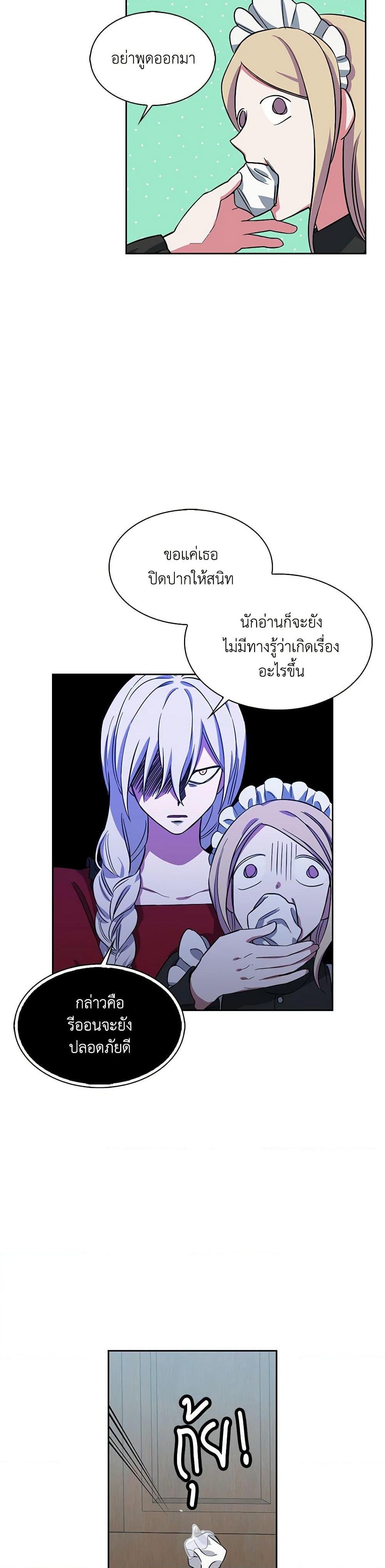 Manga-lc-com อ่านมังงะ อ่านการ์ตูน ออนไลน์ ฟรี Touch My Little Brother and You’re Dead ตอนที่ 1 2 3 4 5 6 7 8 9 10 11 12 13 14 ฟรี ไม่มีโฆษณา Manga-lc - อ่าน มังงะ อ่าน การ์ตูน ออนไลน์ อ่านมังงะ ฟรี