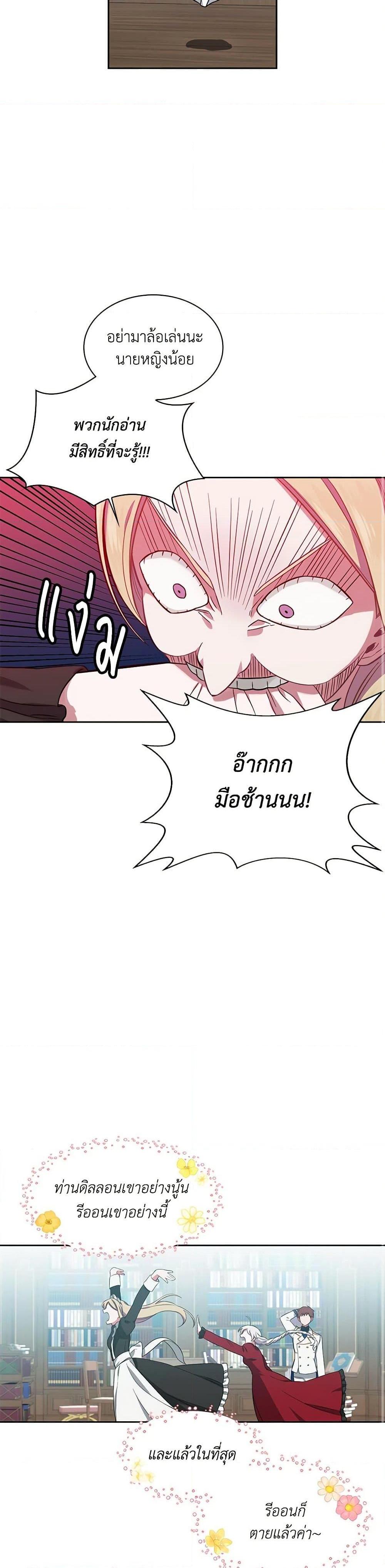 Manga-lc-com อ่านมังงะ อ่านการ์ตูน ออนไลน์ ฟรี Touch My Little Brother and You’re Dead ตอนที่ 1 2 3 4 5 6 7 8 9 10 11 12 13 14 ฟรี ไม่มีโฆษณา Manga-lc - อ่าน มังงะ อ่าน การ์ตูน ออนไลน์ อ่านมังงะ ฟรี