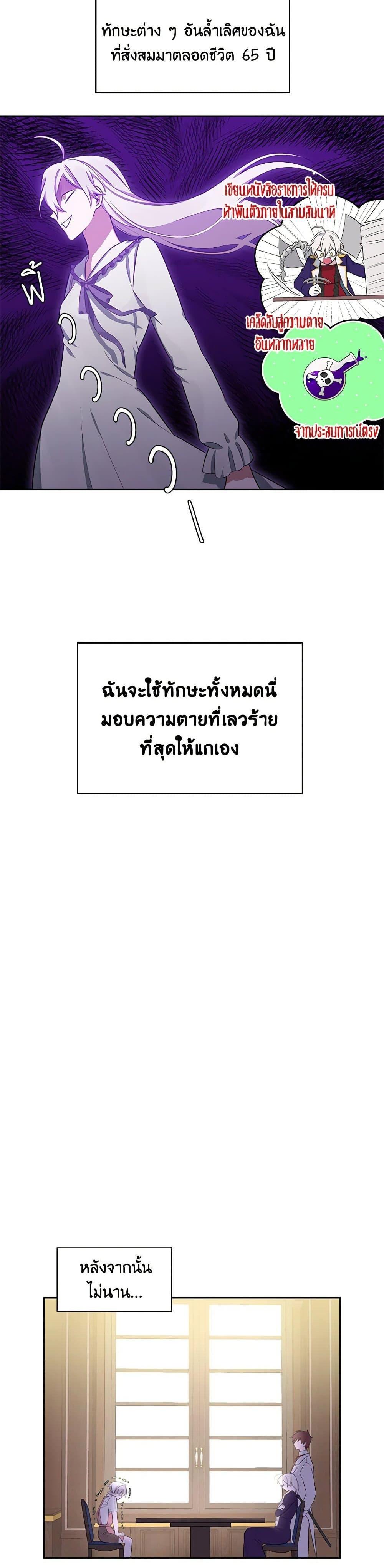 Manga-lc-com อ่านมังงะ อ่านการ์ตูน ออนไลน์ ฟรี Touch My Little Brother and You’re Dead ตอนที่ 1 2 3 4 5 6 7 8 9 10 11 12 13 14 ฟรี ไม่มีโฆษณา Manga-lc - อ่าน มังงะ อ่าน การ์ตูน ออนไลน์ อ่านมังงะ ฟรี