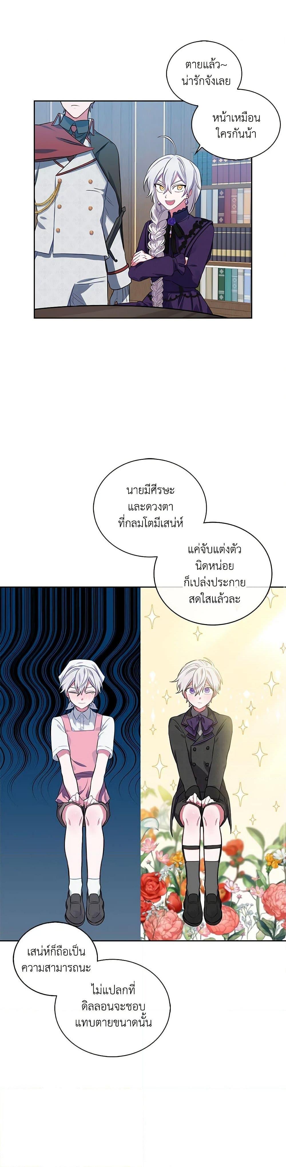 Manga-lc-com อ่านมังงะ อ่านการ์ตูน ออนไลน์ ฟรี Touch My Little Brother and You’re Dead ตอนที่ 1 2 3 4 5 6 7 8 9 10 11 12 13 14 ฟรี ไม่มีโฆษณา Manga-lc - อ่าน มังงะ อ่าน การ์ตูน ออนไลน์ อ่านมังงะ ฟรี