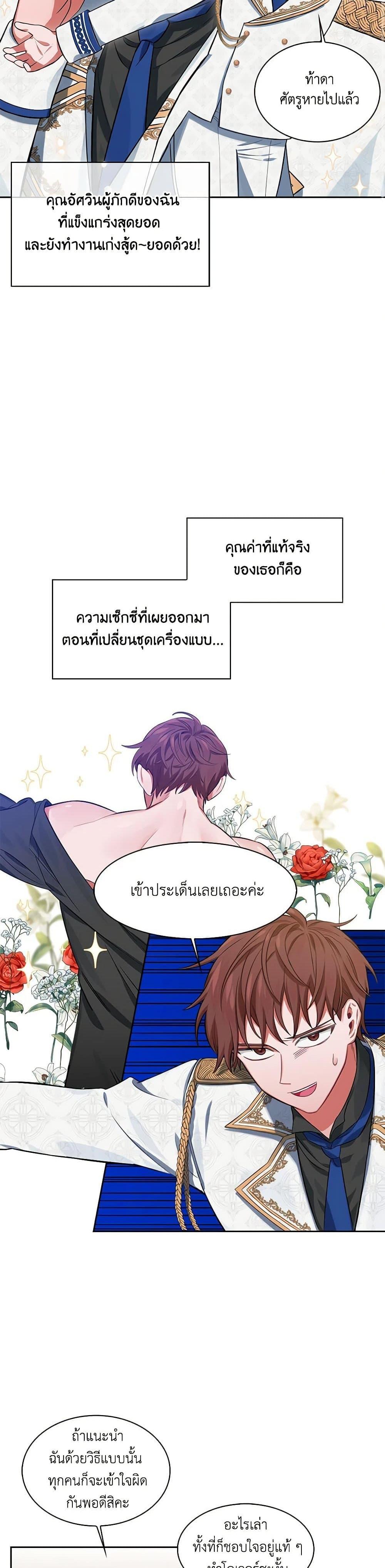 Manga-lc-com อ่านมังงะ อ่านการ์ตูน ออนไลน์ ฟรี Touch My Little Brother and You’re Dead ตอนที่ 1 2 3 4 5 6 7 8 9 10 11 12 13 14 ฟรี ไม่มีโฆษณา Manga-lc - อ่าน มังงะ อ่าน การ์ตูน ออนไลน์ อ่านมังงะ ฟรี