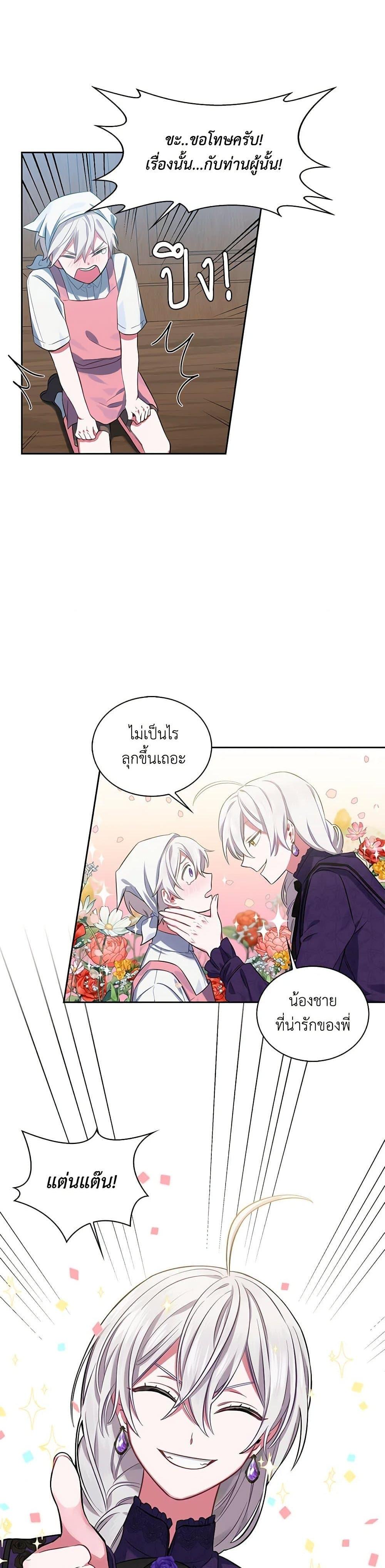 Manga-lc-com อ่านมังงะ อ่านการ์ตูน ออนไลน์ ฟรี Touch My Little Brother and You’re Dead ตอนที่ 1 2 3 4 5 6 7 8 9 10 11 12 13 14 ฟรี ไม่มีโฆษณา Manga-lc - อ่าน มังงะ อ่าน การ์ตูน ออนไลน์ อ่านมังงะ ฟรี