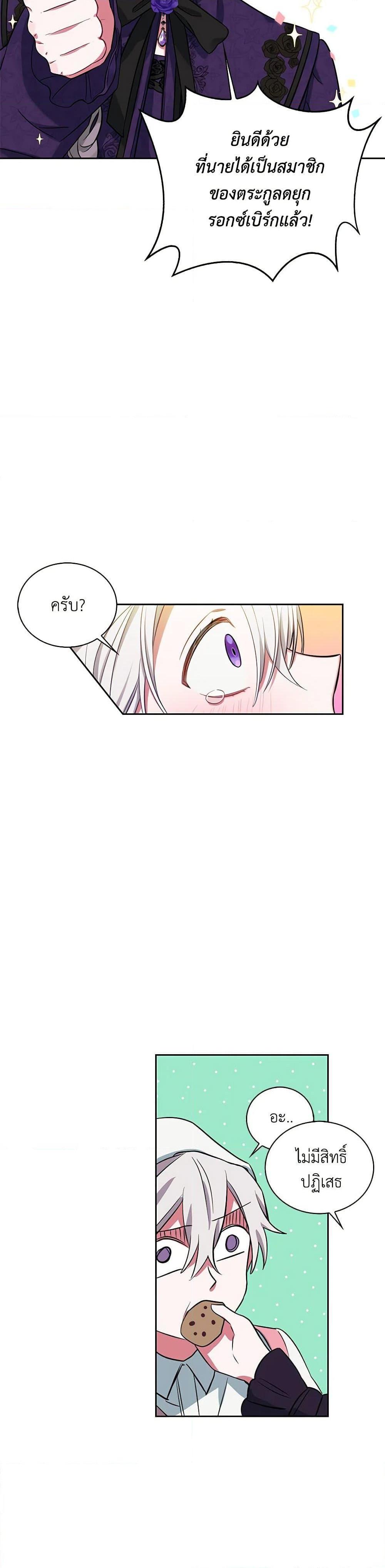 Manga-lc-com อ่านมังงะ อ่านการ์ตูน ออนไลน์ ฟรี Touch My Little Brother and You’re Dead ตอนที่ 1 2 3 4 5 6 7 8 9 10 11 12 13 14 ฟรี ไม่มีโฆษณา Manga-lc - อ่าน มังงะ อ่าน การ์ตูน ออนไลน์ อ่านมังงะ ฟรี