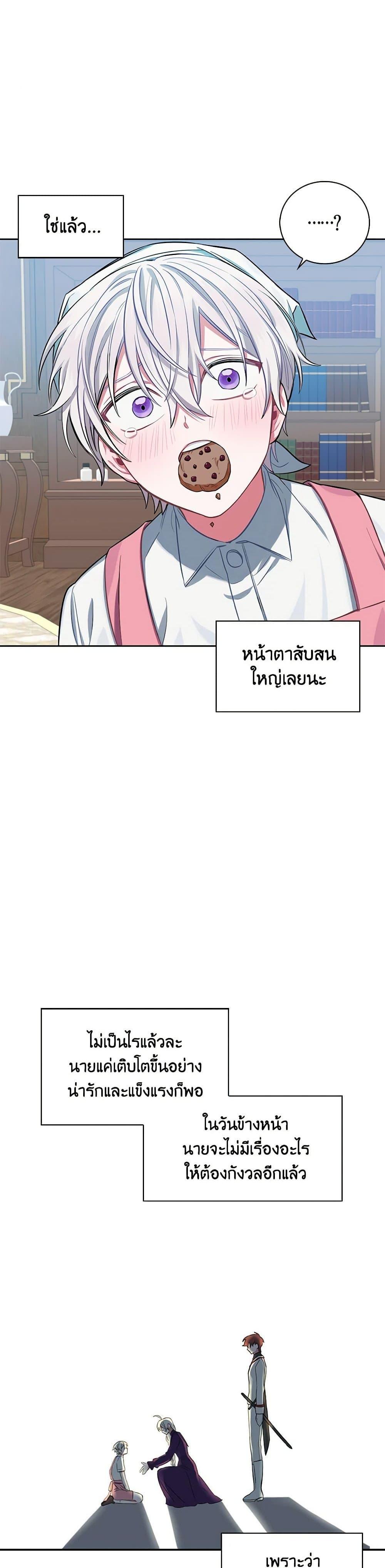 Manga-lc-com อ่านมังงะ อ่านการ์ตูน ออนไลน์ ฟรี Touch My Little Brother and You’re Dead ตอนที่ 1 2 3 4 5 6 7 8 9 10 11 12 13 14 ฟรี ไม่มีโฆษณา Manga-lc - อ่าน มังงะ อ่าน การ์ตูน ออนไลน์ อ่านมังงะ ฟรี