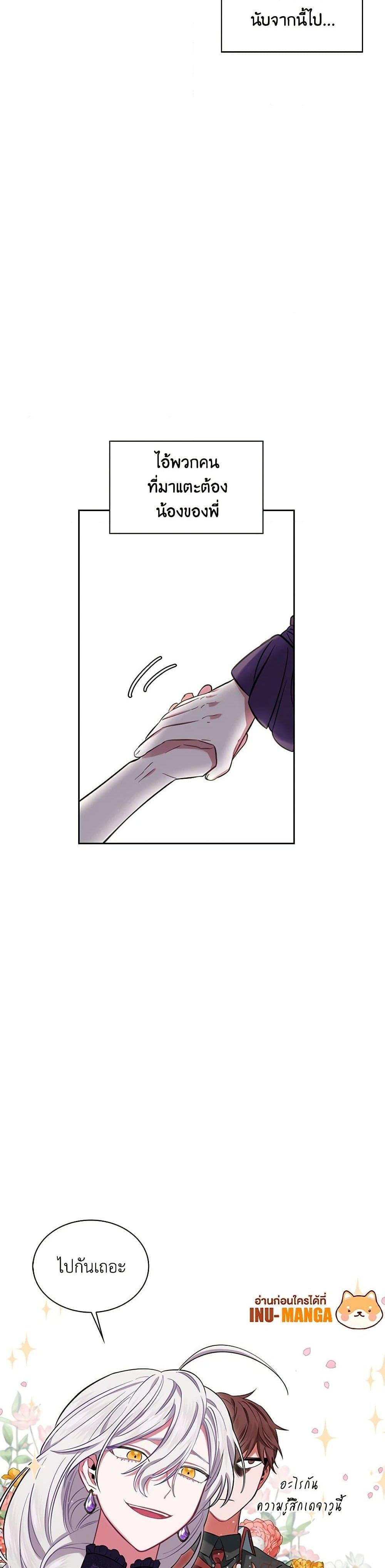 Manga-lc-com อ่านมังงะ อ่านการ์ตูน ออนไลน์ ฟรี Touch My Little Brother and You’re Dead ตอนที่ 1 2 3 4 5 6 7 8 9 10 11 12 13 14 ฟรี ไม่มีโฆษณา Manga-lc - อ่าน มังงะ อ่าน การ์ตูน ออนไลน์ อ่านมังงะ ฟรี