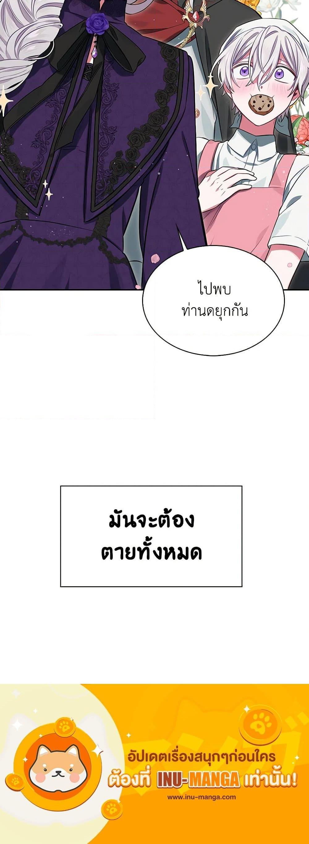Manga-lc-com อ่านมังงะ อ่านการ์ตูน ออนไลน์ ฟรี Touch My Little Brother and You’re Dead ตอนที่ 1 2 3 4 5 6 7 8 9 10 11 12 13 14 ฟรี ไม่มีโฆษณา Manga-lc - อ่าน มังงะ อ่าน การ์ตูน ออนไลน์ อ่านมังงะ ฟรี