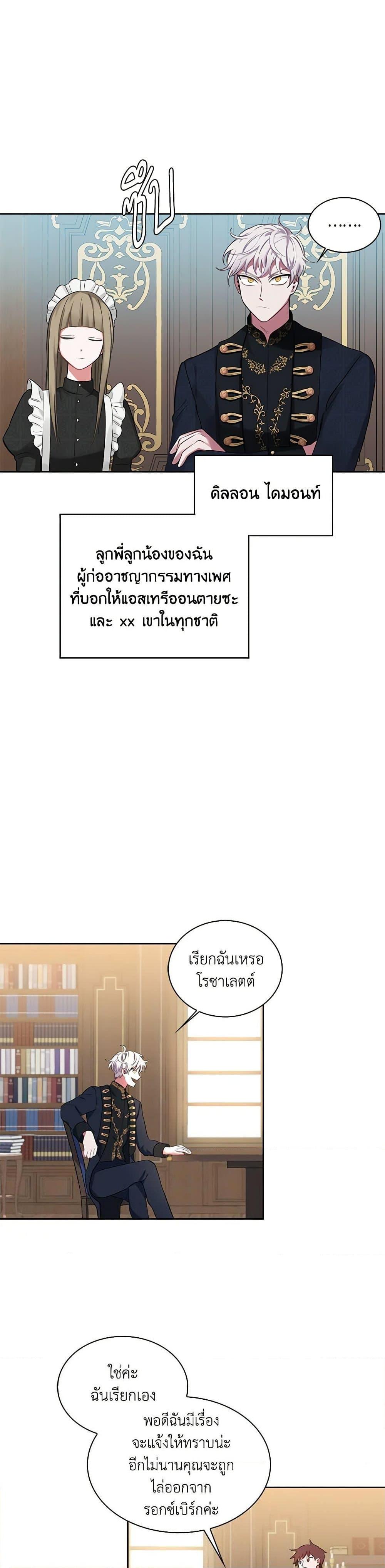 Manga-lc-com อ่านมังงะ อ่านการ์ตูน ออนไลน์ ฟรี Touch My Little Brother and You’re Dead ตอนที่ 1 2 3 4 5 6 7 8 9 10 11 12 13 14 ฟรี ไม่มีโฆษณา Manga-lc - อ่าน มังงะ อ่าน การ์ตูน ออนไลน์ อ่านมังงะ ฟรี