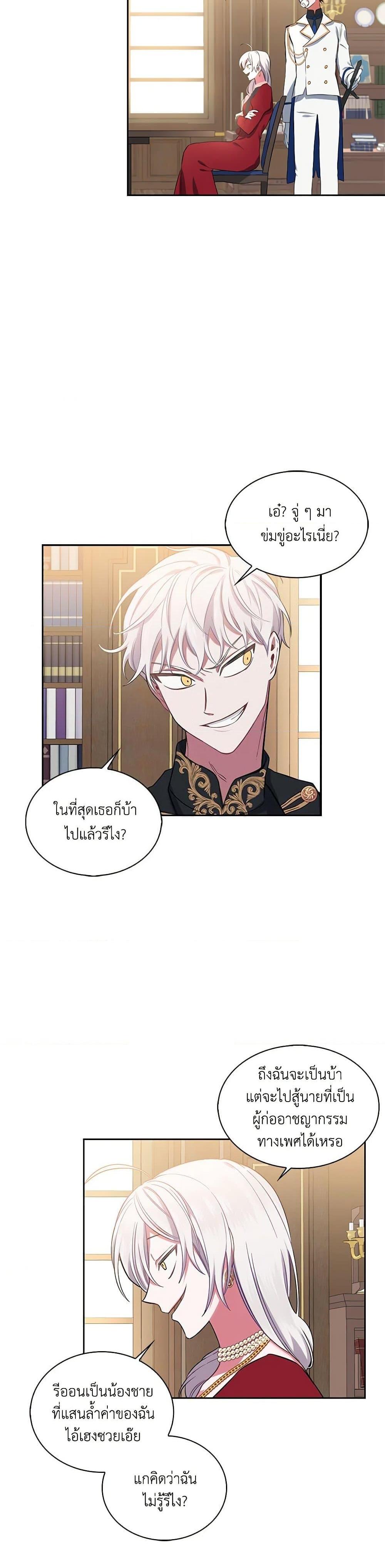 Manga-lc-com อ่านมังงะ อ่านการ์ตูน ออนไลน์ ฟรี Touch My Little Brother and You’re Dead ตอนที่ 1 2 3 4 5 6 7 8 9 10 11 12 13 14 ฟรี ไม่มีโฆษณา Manga-lc - อ่าน มังงะ อ่าน การ์ตูน ออนไลน์ อ่านมังงะ ฟรี