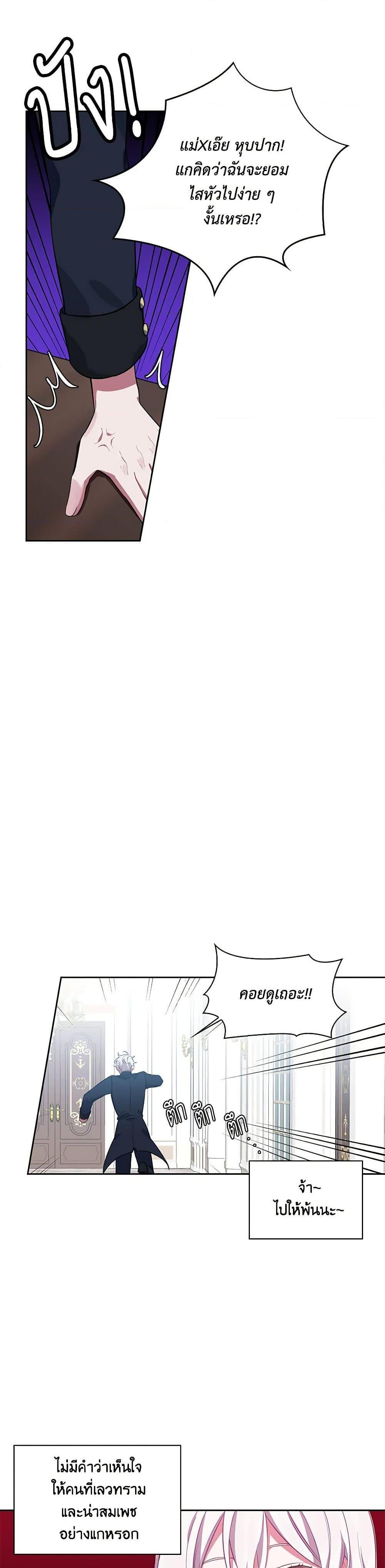 Manga-lc-com อ่านมังงะ อ่านการ์ตูน ออนไลน์ ฟรี Touch My Little Brother and You’re Dead ตอนที่ 1 2 3 4 5 6 7 8 9 10 11 12 13 14 ฟรี ไม่มีโฆษณา Manga-lc - อ่าน มังงะ อ่าน การ์ตูน ออนไลน์ อ่านมังงะ ฟรี