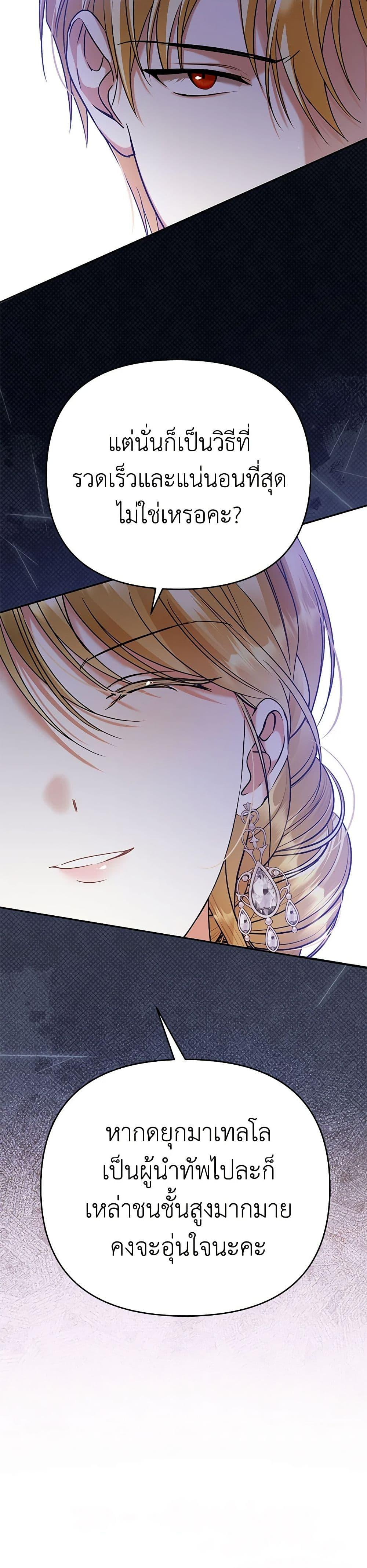 Manga-lc-com อ่านมังงะ อ่านการ์ตูน ออนไลน์ ฟรี In This Life, I Will Survive Until the End ตอนที่ 1 2 3 4 5 6 7 8 9 10 11 12 13 14 ฟรี ไม่มีโฆษณา Manga-lc - อ่าน มังงะ อ่าน การ์ตูน ออนไลน์ อ่านมังงะ ฟรี
