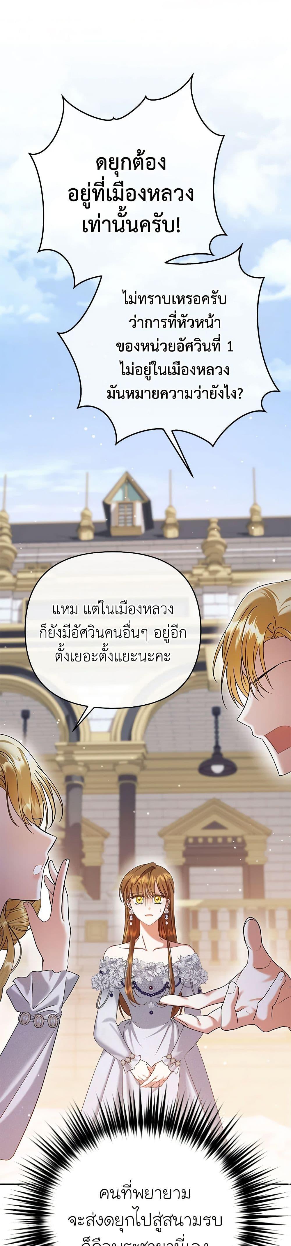 Manga-lc-com อ่านมังงะ อ่านการ์ตูน ออนไลน์ ฟรี In This Life, I Will Survive Until the End ตอนที่ 1 2 3 4 5 6 7 8 9 10 11 12 13 14 ฟรี ไม่มีโฆษณา Manga-lc - อ่าน มังงะ อ่าน การ์ตูน ออนไลน์ อ่านมังงะ ฟรี