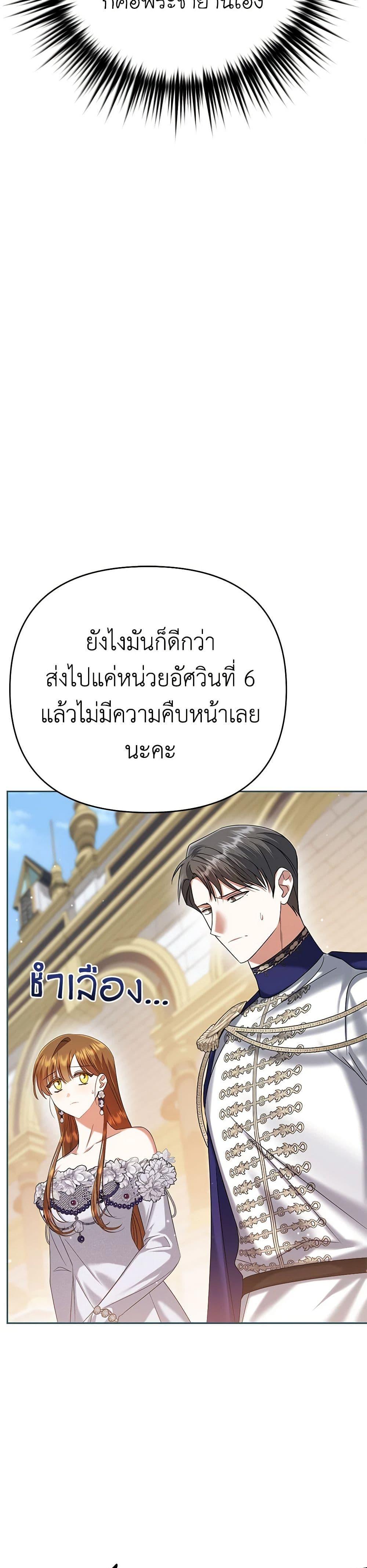 Manga-lc-com อ่านมังงะ อ่านการ์ตูน ออนไลน์ ฟรี In This Life, I Will Survive Until the End ตอนที่ 1 2 3 4 5 6 7 8 9 10 11 12 13 14 ฟรี ไม่มีโฆษณา Manga-lc - อ่าน มังงะ อ่าน การ์ตูน ออนไลน์ อ่านมังงะ ฟรี