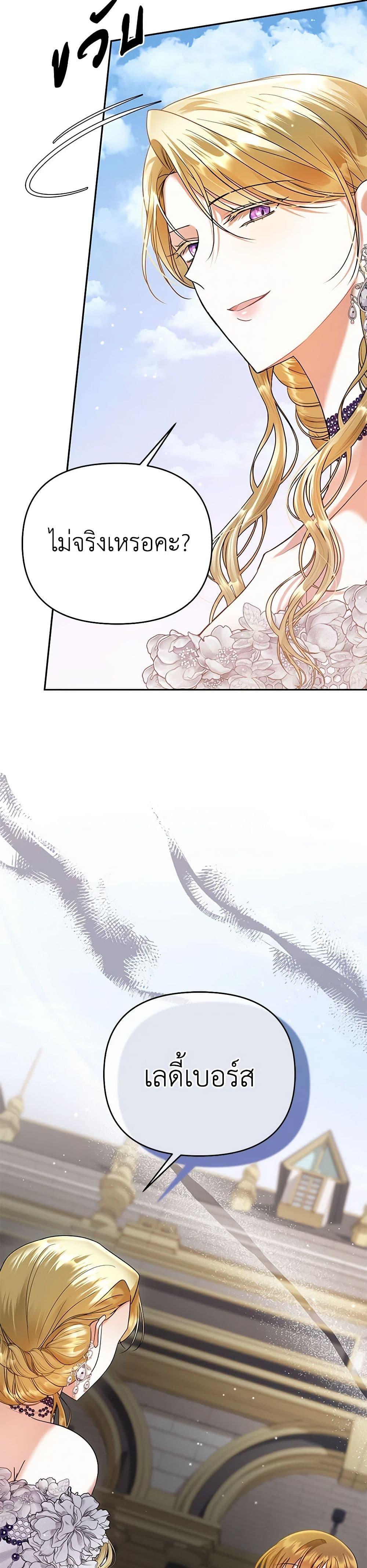 Manga-lc-com อ่านมังงะ อ่านการ์ตูน ออนไลน์ ฟรี In This Life, I Will Survive Until the End ตอนที่ 1 2 3 4 5 6 7 8 9 10 11 12 13 14 ฟรี ไม่มีโฆษณา Manga-lc - อ่าน มังงะ อ่าน การ์ตูน ออนไลน์ อ่านมังงะ ฟรี