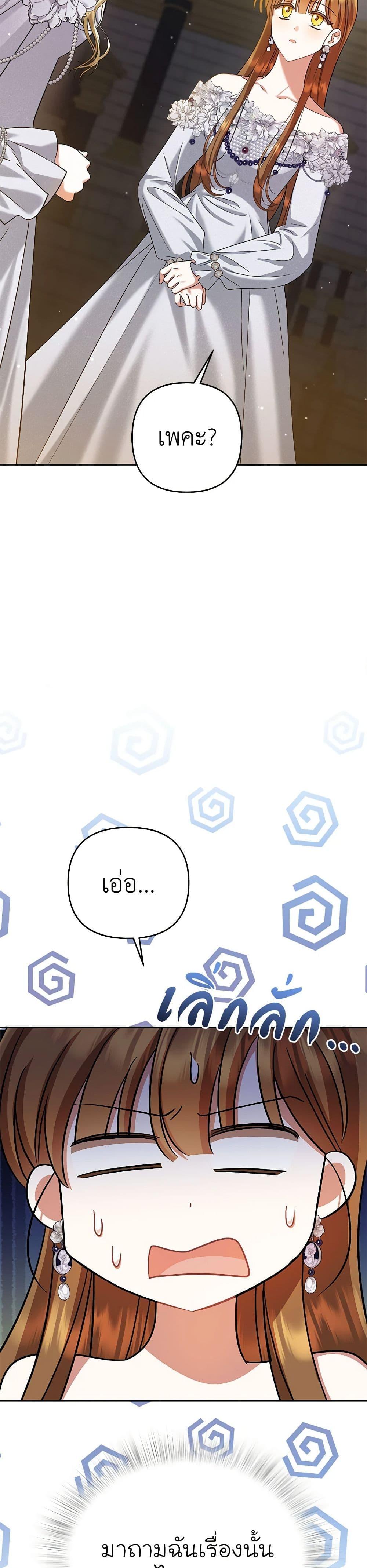 Manga-lc-com อ่านมังงะ อ่านการ์ตูน ออนไลน์ ฟรี In This Life, I Will Survive Until the End ตอนที่ 1 2 3 4 5 6 7 8 9 10 11 12 13 14 ฟรี ไม่มีโฆษณา Manga-lc - อ่าน มังงะ อ่าน การ์ตูน ออนไลน์ อ่านมังงะ ฟรี