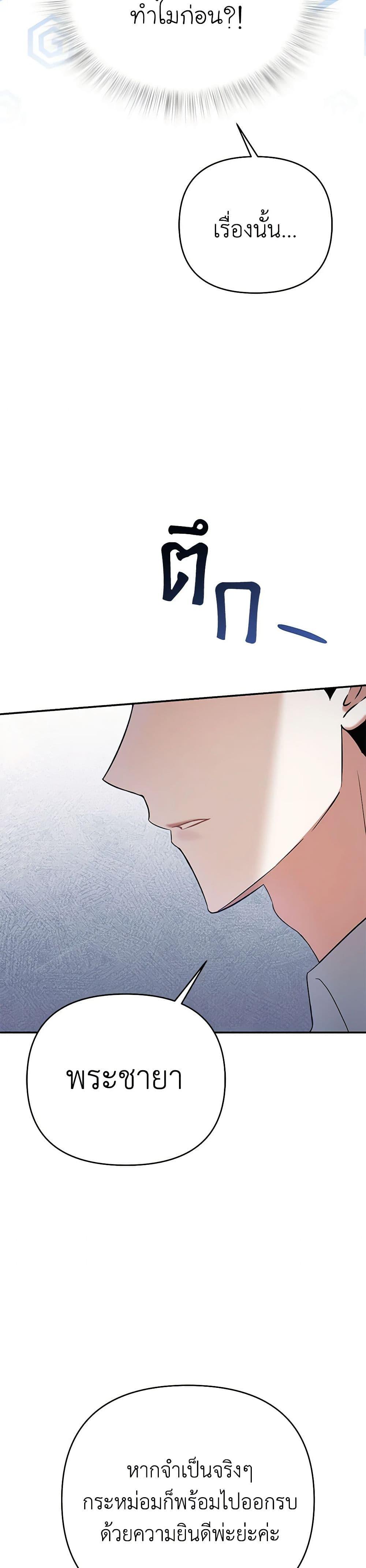 Manga-lc-com อ่านมังงะ อ่านการ์ตูน ออนไลน์ ฟรี In This Life, I Will Survive Until the End ตอนที่ 1 2 3 4 5 6 7 8 9 10 11 12 13 14 ฟรี ไม่มีโฆษณา Manga-lc - อ่าน มังงะ อ่าน การ์ตูน ออนไลน์ อ่านมังงะ ฟรี