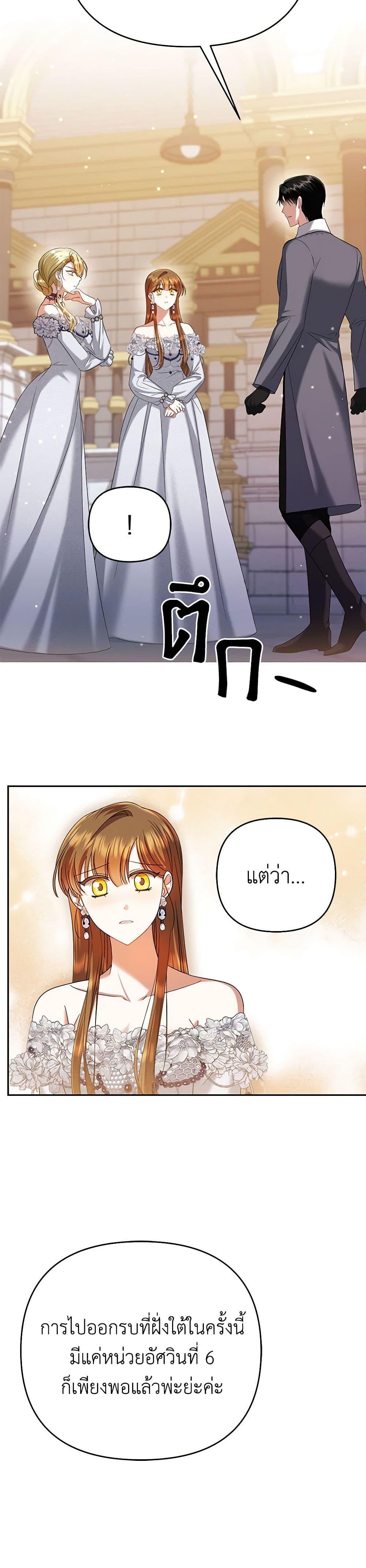 Manga-lc-com อ่านมังงะ อ่านการ์ตูน ออนไลน์ ฟรี In This Life, I Will Survive Until the End ตอนที่ 1 2 3 4 5 6 7 8 9 10 11 12 13 14 ฟรี ไม่มีโฆษณา Manga-lc - อ่าน มังงะ อ่าน การ์ตูน ออนไลน์ อ่านมังงะ ฟรี