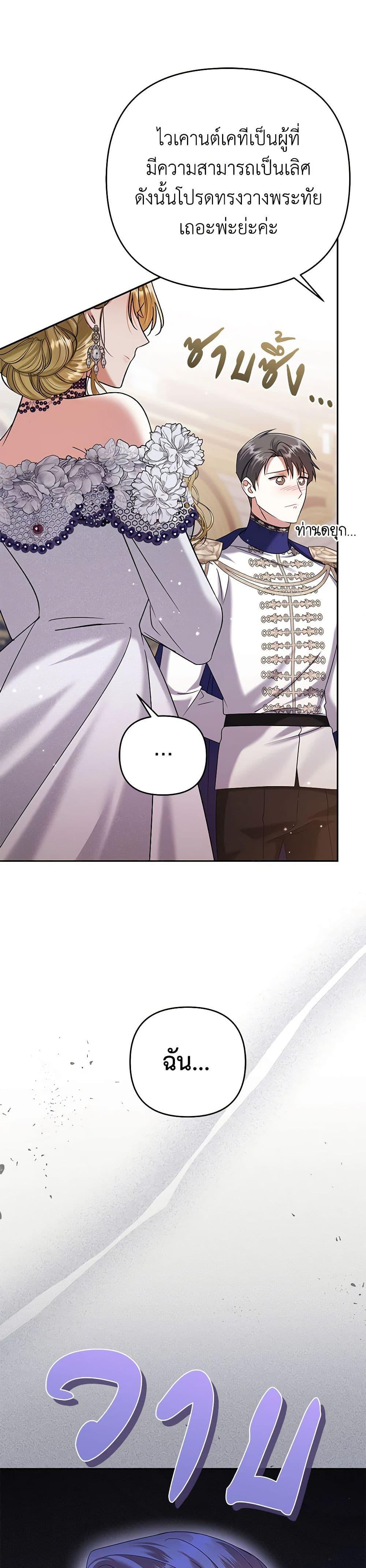 Manga-lc-com อ่านมังงะ อ่านการ์ตูน ออนไลน์ ฟรี In This Life, I Will Survive Until the End ตอนที่ 1 2 3 4 5 6 7 8 9 10 11 12 13 14 ฟรี ไม่มีโฆษณา Manga-lc - อ่าน มังงะ อ่าน การ์ตูน ออนไลน์ อ่านมังงะ ฟรี