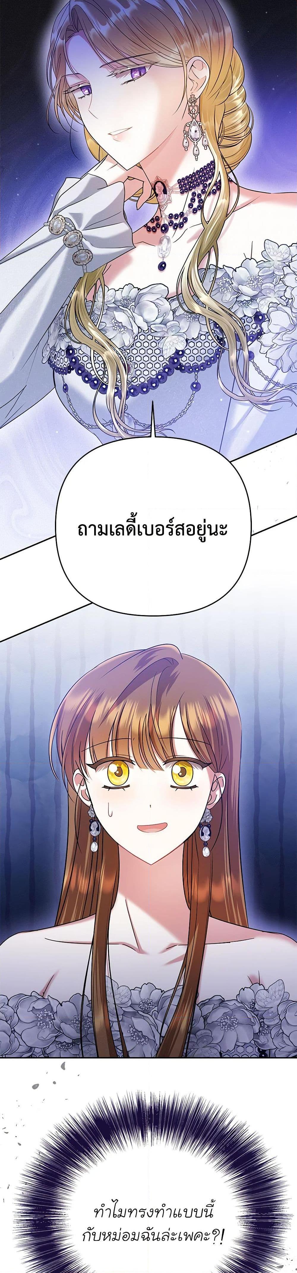 Manga-lc-com อ่านมังงะ อ่านการ์ตูน ออนไลน์ ฟรี In This Life, I Will Survive Until the End ตอนที่ 1 2 3 4 5 6 7 8 9 10 11 12 13 14 ฟรี ไม่มีโฆษณา Manga-lc - อ่าน มังงะ อ่าน การ์ตูน ออนไลน์ อ่านมังงะ ฟรี