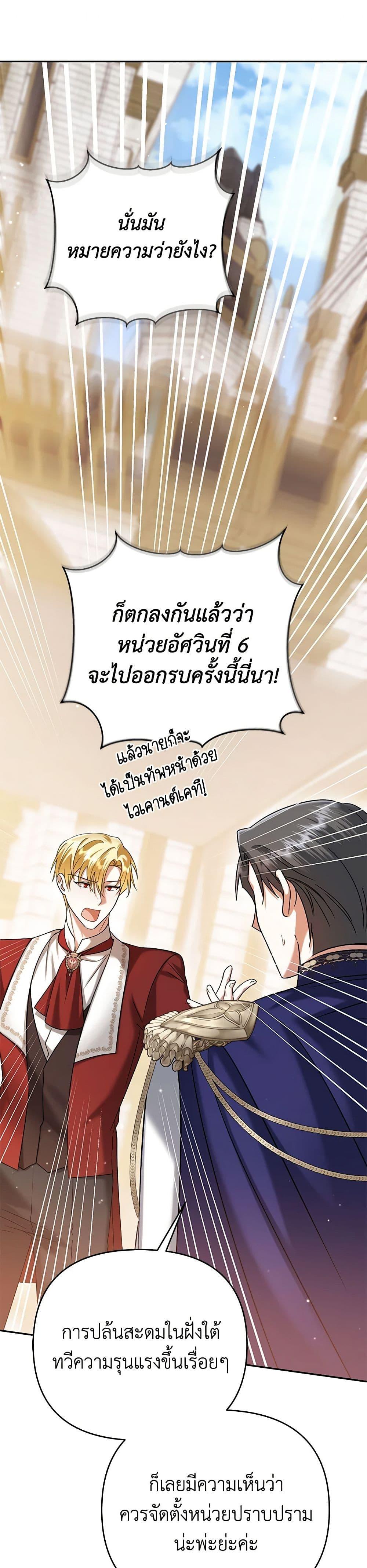Manga-lc-com อ่านมังงะ อ่านการ์ตูน ออนไลน์ ฟรี In This Life, I Will Survive Until the End ตอนที่ 1 2 3 4 5 6 7 8 9 10 11 12 13 14 ฟรี ไม่มีโฆษณา Manga-lc - อ่าน มังงะ อ่าน การ์ตูน ออนไลน์ อ่านมังงะ ฟรี