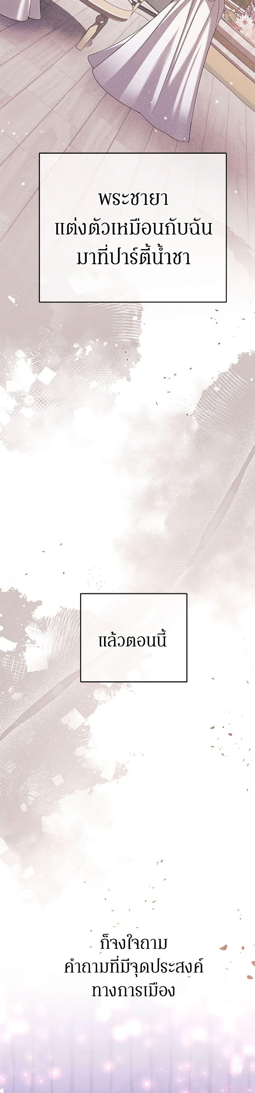 Manga-lc-com อ่านมังงะ อ่านการ์ตูน ออนไลน์ ฟรี In This Life, I Will Survive Until the End ตอนที่ 1 2 3 4 5 6 7 8 9 10 11 12 13 14 ฟรี ไม่มีโฆษณา Manga-lc - อ่าน มังงะ อ่าน การ์ตูน ออนไลน์ อ่านมังงะ ฟรี