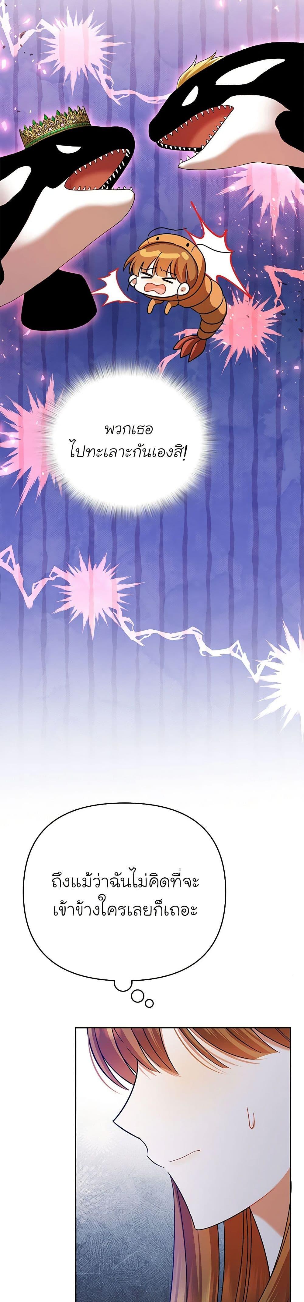 Manga-lc-com อ่านมังงะ อ่านการ์ตูน ออนไลน์ ฟรี In This Life, I Will Survive Until the End ตอนที่ 1 2 3 4 5 6 7 8 9 10 11 12 13 14 ฟรี ไม่มีโฆษณา Manga-lc - อ่าน มังงะ อ่าน การ์ตูน ออนไลน์ อ่านมังงะ ฟรี
