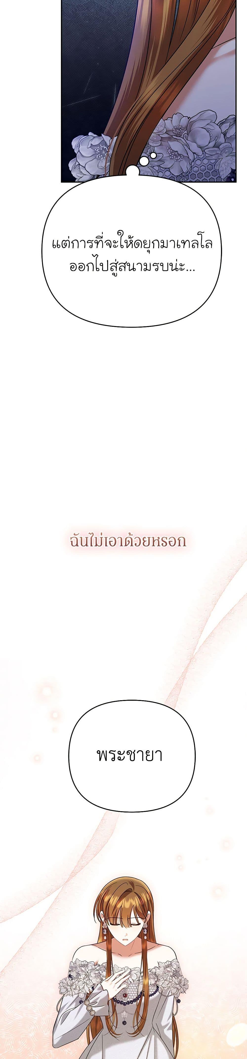 Manga-lc-com อ่านมังงะ อ่านการ์ตูน ออนไลน์ ฟรี In This Life, I Will Survive Until the End ตอนที่ 1 2 3 4 5 6 7 8 9 10 11 12 13 14 ฟรี ไม่มีโฆษณา Manga-lc - อ่าน มังงะ อ่าน การ์ตูน ออนไลน์ อ่านมังงะ ฟรี