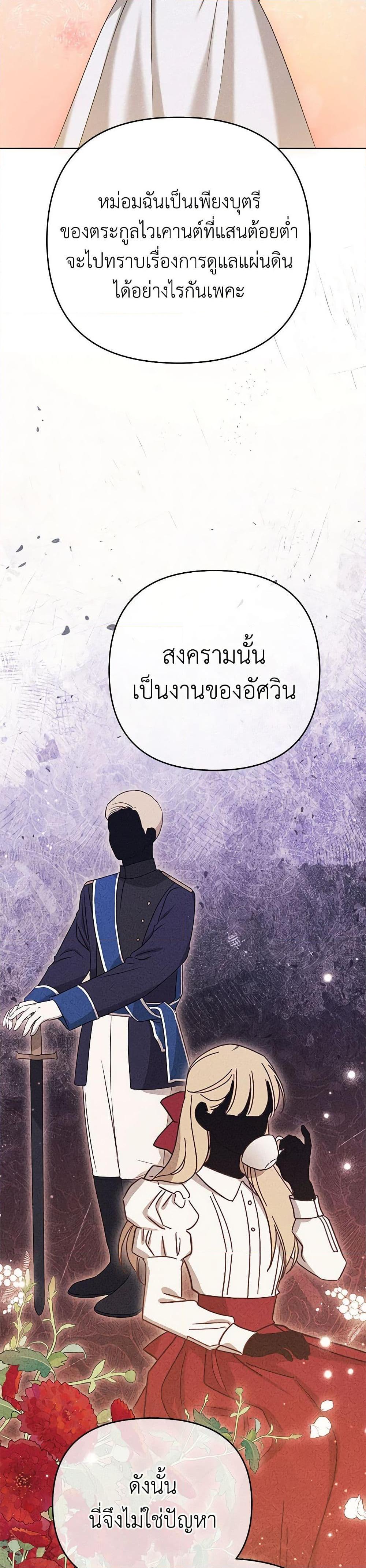 Manga-lc-com อ่านมังงะ อ่านการ์ตูน ออนไลน์ ฟรี In This Life, I Will Survive Until the End ตอนที่ 1 2 3 4 5 6 7 8 9 10 11 12 13 14 ฟรี ไม่มีโฆษณา Manga-lc - อ่าน มังงะ อ่าน การ์ตูน ออนไลน์ อ่านมังงะ ฟรี