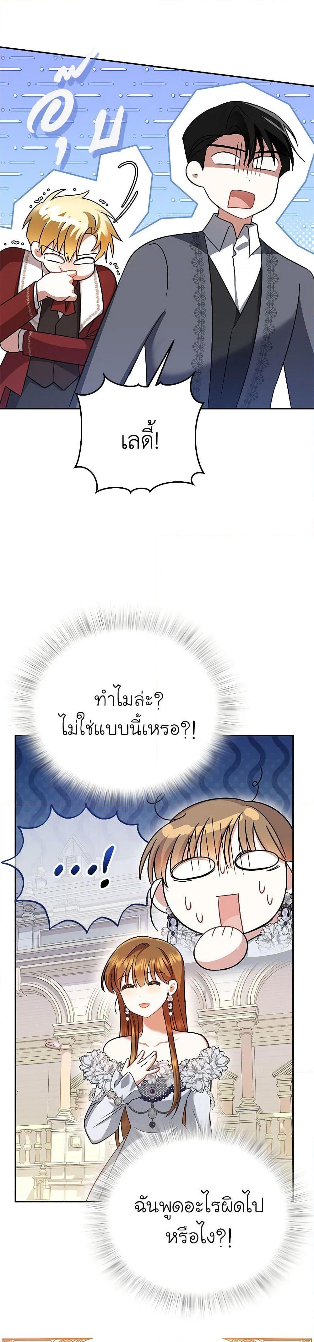 Manga-lc-com อ่านมังงะ อ่านการ์ตูน ออนไลน์ ฟรี In This Life, I Will Survive Until the End ตอนที่ 1 2 3 4 5 6 7 8 9 10 11 12 13 14 ฟรี ไม่มีโฆษณา Manga-lc - อ่าน มังงะ อ่าน การ์ตูน ออนไลน์ อ่านมังงะ ฟรี