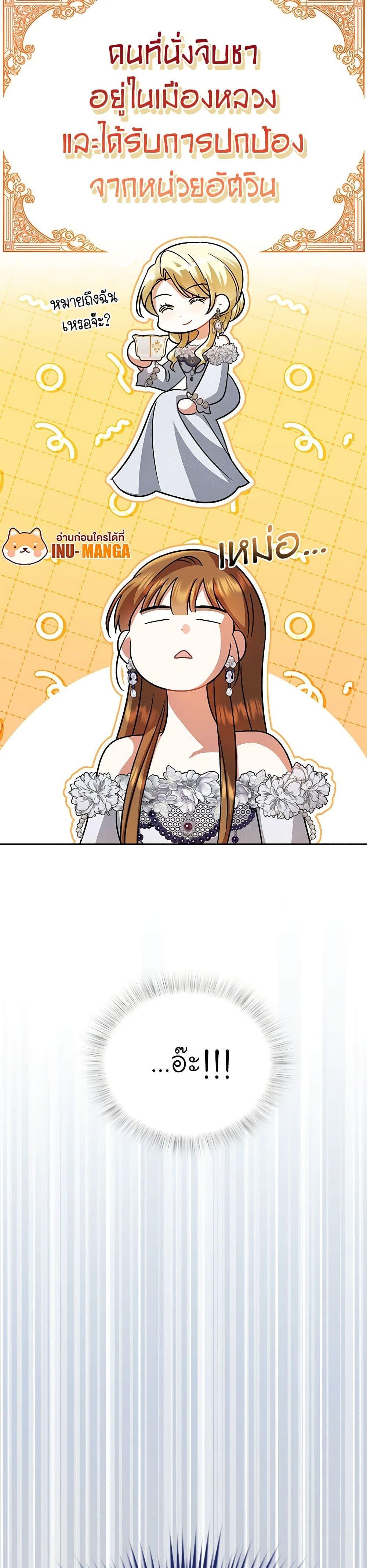 Manga-lc-com อ่านมังงะ อ่านการ์ตูน ออนไลน์ ฟรี In This Life, I Will Survive Until the End ตอนที่ 1 2 3 4 5 6 7 8 9 10 11 12 13 14 ฟรี ไม่มีโฆษณา Manga-lc - อ่าน มังงะ อ่าน การ์ตูน ออนไลน์ อ่านมังงะ ฟรี