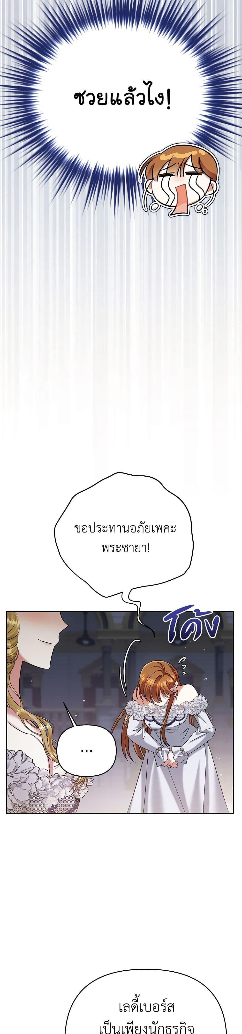 Manga-lc-com อ่านมังงะ อ่านการ์ตูน ออนไลน์ ฟรี In This Life, I Will Survive Until the End ตอนที่ 1 2 3 4 5 6 7 8 9 10 11 12 13 14 ฟรี ไม่มีโฆษณา Manga-lc - อ่าน มังงะ อ่าน การ์ตูน ออนไลน์ อ่านมังงะ ฟรี