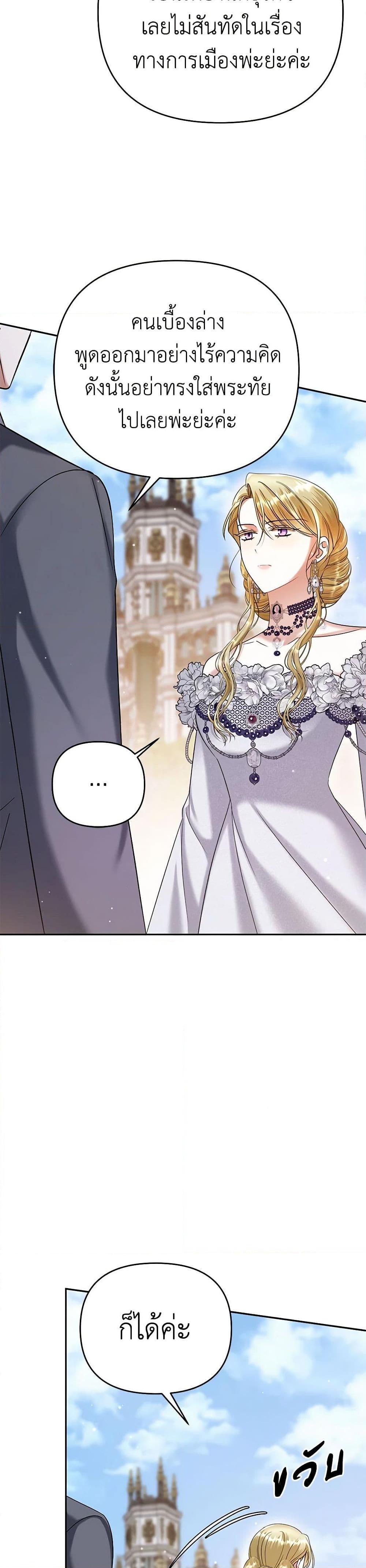 Manga-lc-com อ่านมังงะ อ่านการ์ตูน ออนไลน์ ฟรี In This Life, I Will Survive Until the End ตอนที่ 1 2 3 4 5 6 7 8 9 10 11 12 13 14 ฟรี ไม่มีโฆษณา Manga-lc - อ่าน มังงะ อ่าน การ์ตูน ออนไลน์ อ่านมังงะ ฟรี