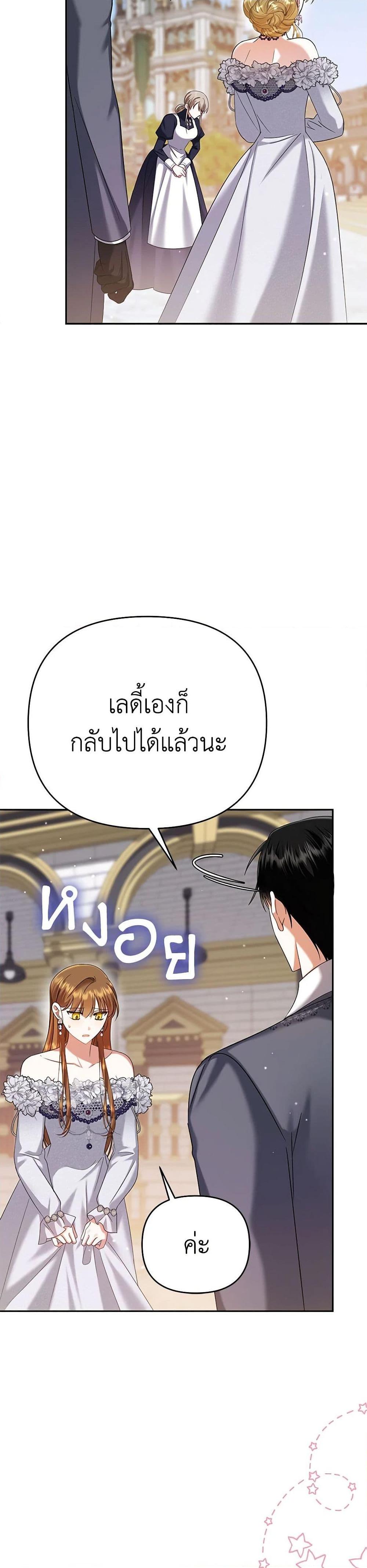 Manga-lc-com อ่านมังงะ อ่านการ์ตูน ออนไลน์ ฟรี In This Life, I Will Survive Until the End ตอนที่ 1 2 3 4 5 6 7 8 9 10 11 12 13 14 ฟรี ไม่มีโฆษณา Manga-lc - อ่าน มังงะ อ่าน การ์ตูน ออนไลน์ อ่านมังงะ ฟรี