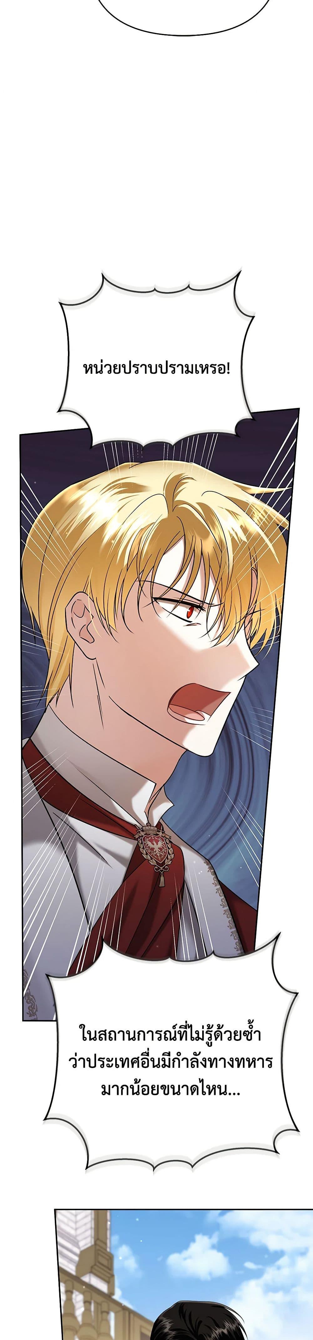 Manga-lc-com อ่านมังงะ อ่านการ์ตูน ออนไลน์ ฟรี In This Life, I Will Survive Until the End ตอนที่ 1 2 3 4 5 6 7 8 9 10 11 12 13 14 ฟรี ไม่มีโฆษณา Manga-lc - อ่าน มังงะ อ่าน การ์ตูน ออนไลน์ อ่านมังงะ ฟรี