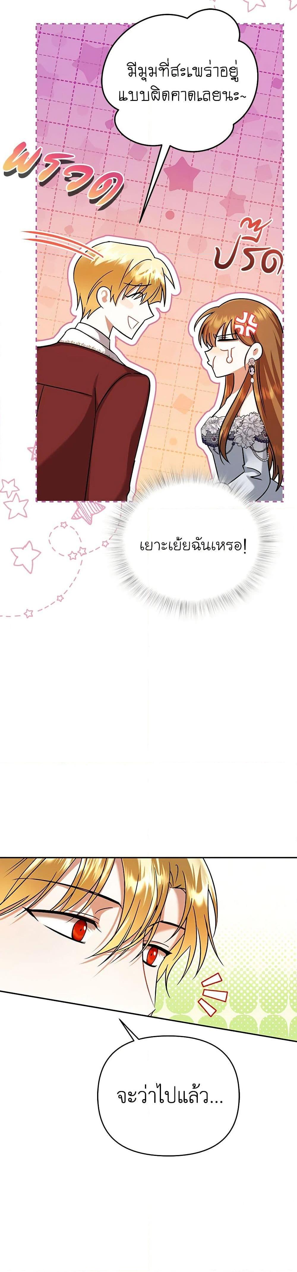 Manga-lc-com อ่านมังงะ อ่านการ์ตูน ออนไลน์ ฟรี In This Life, I Will Survive Until the End ตอนที่ 1 2 3 4 5 6 7 8 9 10 11 12 13 14 ฟรี ไม่มีโฆษณา Manga-lc - อ่าน มังงะ อ่าน การ์ตูน ออนไลน์ อ่านมังงะ ฟรี