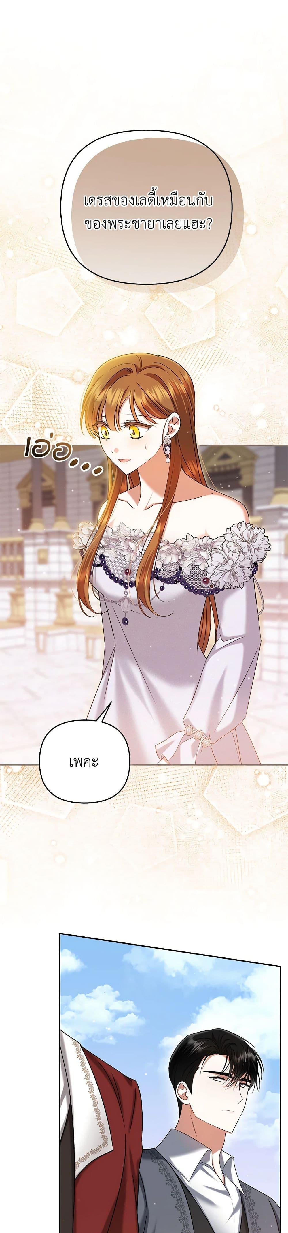 Manga-lc-com อ่านมังงะ อ่านการ์ตูน ออนไลน์ ฟรี In This Life, I Will Survive Until the End ตอนที่ 1 2 3 4 5 6 7 8 9 10 11 12 13 14 ฟรี ไม่มีโฆษณา Manga-lc - อ่าน มังงะ อ่าน การ์ตูน ออนไลน์ อ่านมังงะ ฟรี