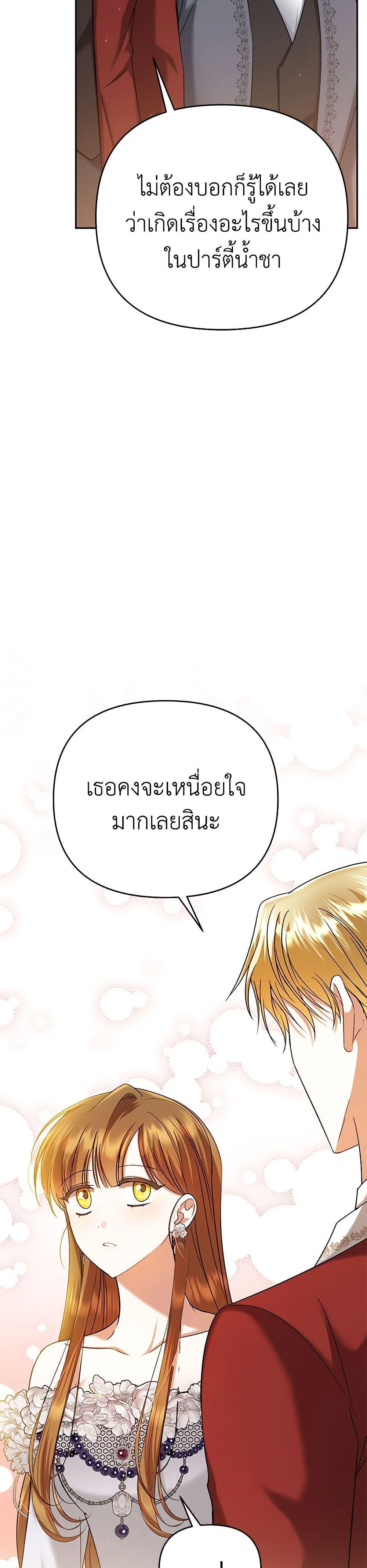 Manga-lc-com อ่านมังงะ อ่านการ์ตูน ออนไลน์ ฟรี In This Life, I Will Survive Until the End ตอนที่ 1 2 3 4 5 6 7 8 9 10 11 12 13 14 ฟรี ไม่มีโฆษณา Manga-lc - อ่าน มังงะ อ่าน การ์ตูน ออนไลน์ อ่านมังงะ ฟรี