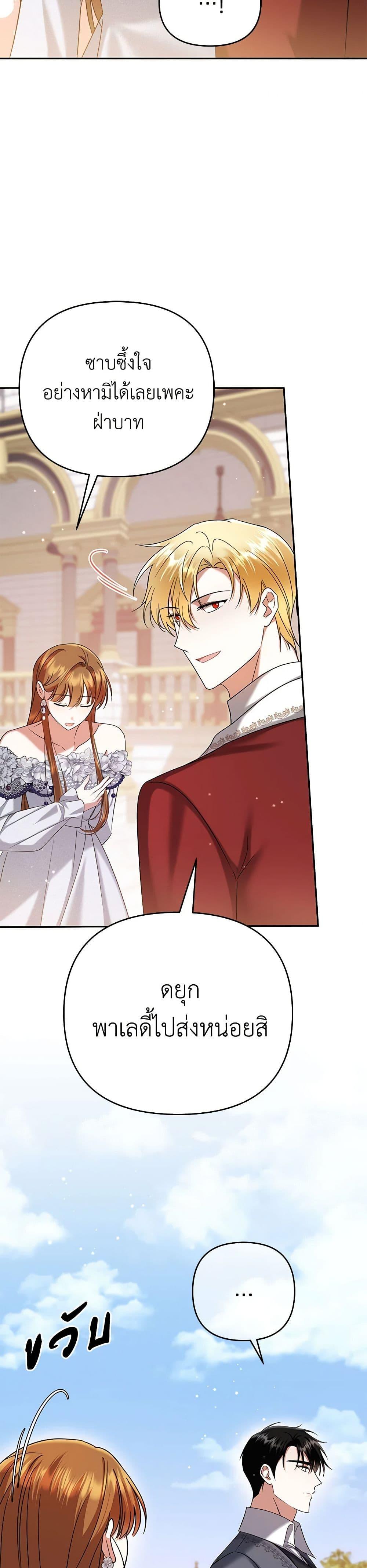 Manga-lc-com อ่านมังงะ อ่านการ์ตูน ออนไลน์ ฟรี In This Life, I Will Survive Until the End ตอนที่ 1 2 3 4 5 6 7 8 9 10 11 12 13 14 ฟรี ไม่มีโฆษณา Manga-lc - อ่าน มังงะ อ่าน การ์ตูน ออนไลน์ อ่านมังงะ ฟรี