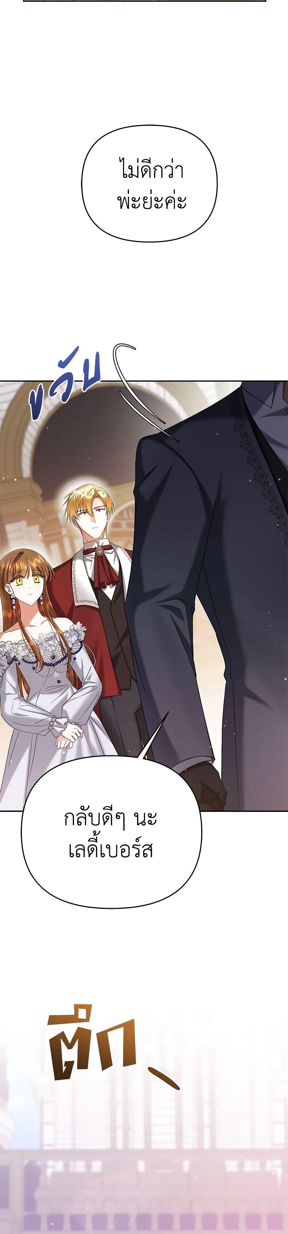 Manga-lc-com อ่านมังงะ อ่านการ์ตูน ออนไลน์ ฟรี In This Life, I Will Survive Until the End ตอนที่ 1 2 3 4 5 6 7 8 9 10 11 12 13 14 ฟรี ไม่มีโฆษณา Manga-lc - อ่าน มังงะ อ่าน การ์ตูน ออนไลน์ อ่านมังงะ ฟรี