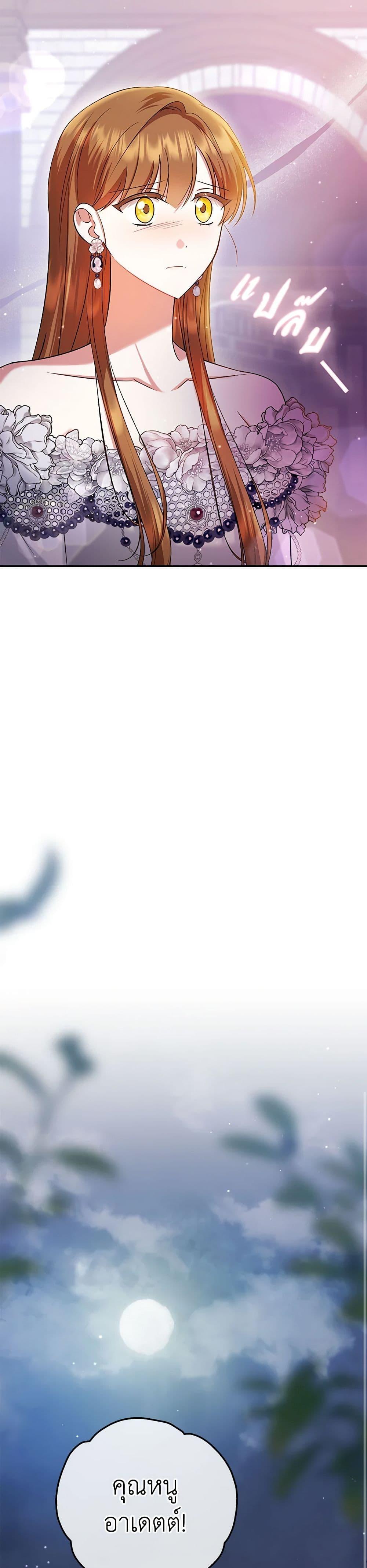 Manga-lc-com อ่านมังงะ อ่านการ์ตูน ออนไลน์ ฟรี In This Life, I Will Survive Until the End ตอนที่ 1 2 3 4 5 6 7 8 9 10 11 12 13 14 ฟรี ไม่มีโฆษณา Manga-lc - อ่าน มังงะ อ่าน การ์ตูน ออนไลน์ อ่านมังงะ ฟรี