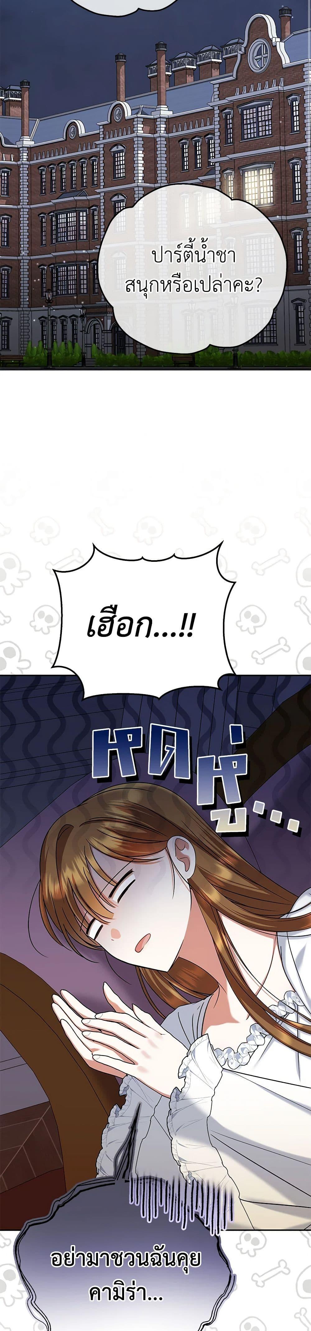 Manga-lc-com อ่านมังงะ อ่านการ์ตูน ออนไลน์ ฟรี In This Life, I Will Survive Until the End ตอนที่ 1 2 3 4 5 6 7 8 9 10 11 12 13 14 ฟรี ไม่มีโฆษณา Manga-lc - อ่าน มังงะ อ่าน การ์ตูน ออนไลน์ อ่านมังงะ ฟรี