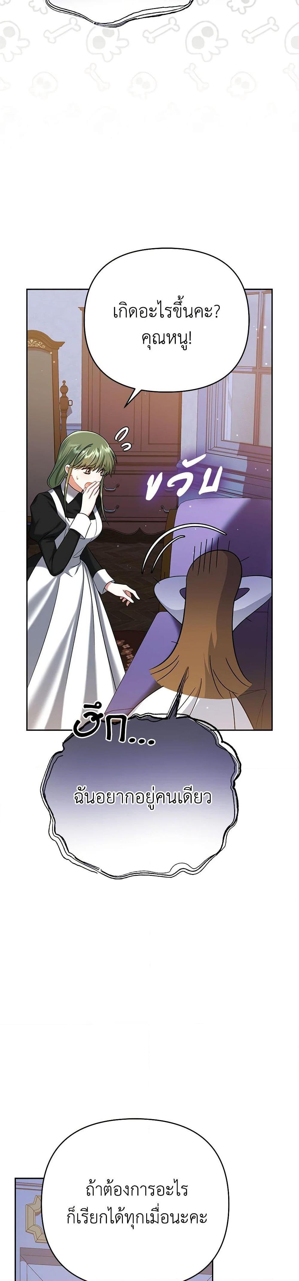 Manga-lc-com อ่านมังงะ อ่านการ์ตูน ออนไลน์ ฟรี In This Life, I Will Survive Until the End ตอนที่ 1 2 3 4 5 6 7 8 9 10 11 12 13 14 ฟรี ไม่มีโฆษณา Manga-lc - อ่าน มังงะ อ่าน การ์ตูน ออนไลน์ อ่านมังงะ ฟรี