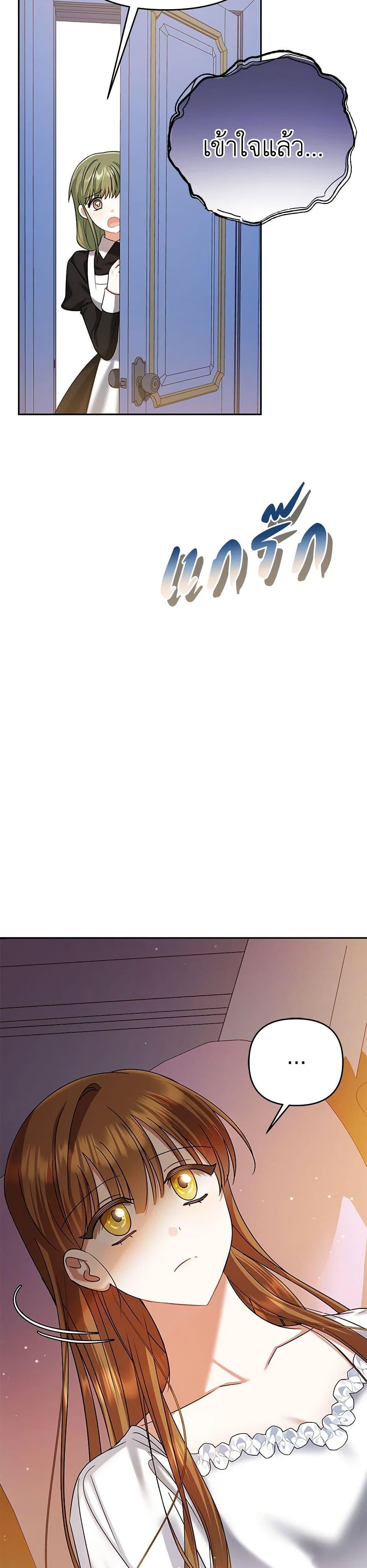 Manga-lc-com อ่านมังงะ อ่านการ์ตูน ออนไลน์ ฟรี In This Life, I Will Survive Until the End ตอนที่ 1 2 3 4 5 6 7 8 9 10 11 12 13 14 ฟรี ไม่มีโฆษณา Manga-lc - อ่าน มังงะ อ่าน การ์ตูน ออนไลน์ อ่านมังงะ ฟรี